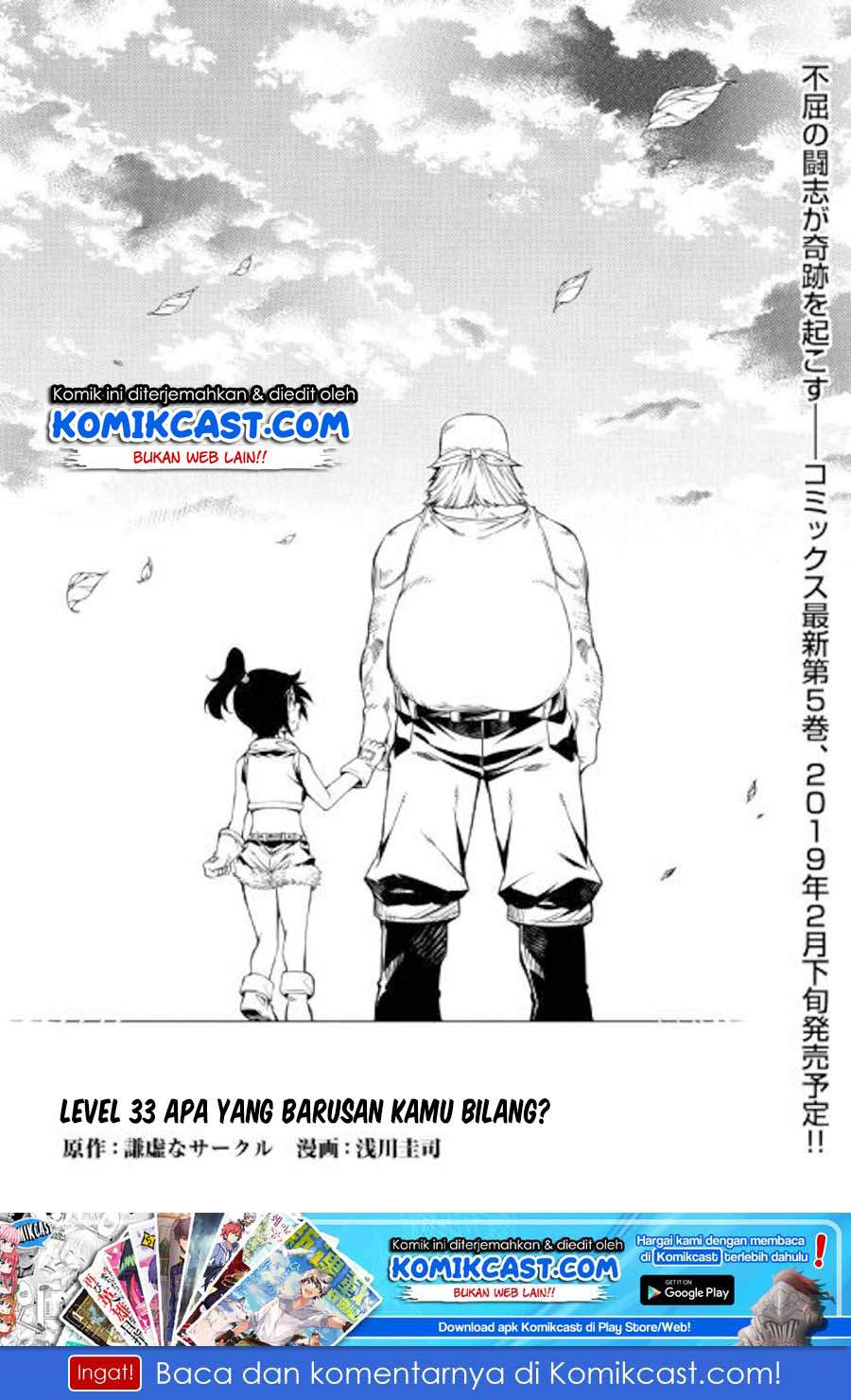 Kouritsu Kuriya Madoushi, Daini no Jinsei de Madou wo Kiwameru Chapter 33 Gambar 2